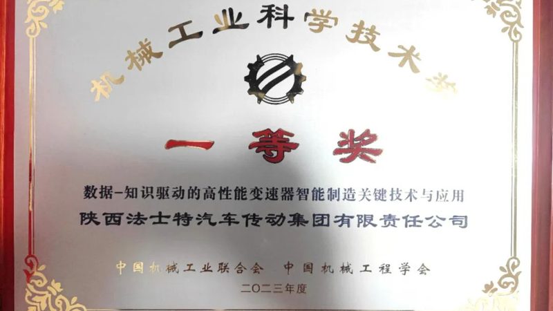 智能装备代理加盟，合同模板中的关键要素